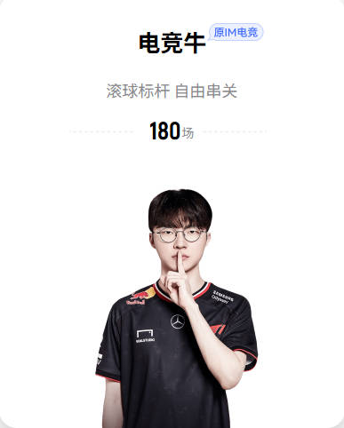 加拉格尔：我们对没能赢球感到失望，但对比赛过程很满意